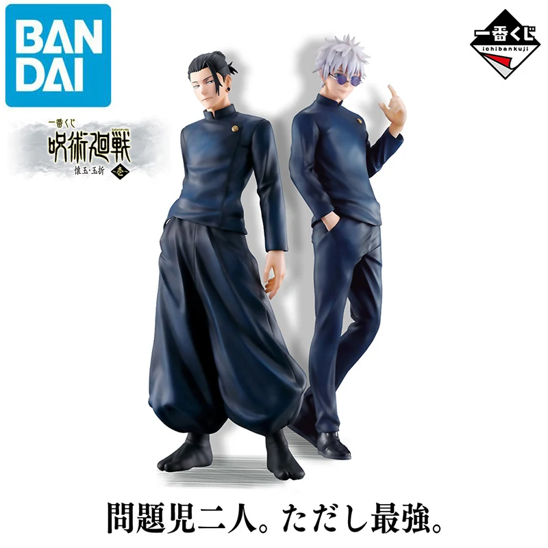 In Stock BANDAI Ichiban KUJI Jujutsu Kaisen Ⅱ Satoru Gojo Geto Suguru PVC Anime Action Figures Model Collection Ornamental Toys
In Stock BANDAI Ichiban KUJI Jujutsu Kaisen Ⅱ Satoru Gojo Geto Suguru PVC Anime Action Figures Model Collection Ornamental Toys