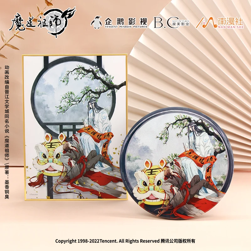 2Pcs/Set Official Anime Grandmaster of Demonic Cultivation Mo Dao Zu Shi Wei Wuxian,Lan Wangji Color Paper Card Pins Badges
2Pcs/Set Official Anime Grandmaster of Demonic Cultivation Mo Dao Zu Shi Wei Wuxian,Lan Wangji Color Paper Card Pins Badges