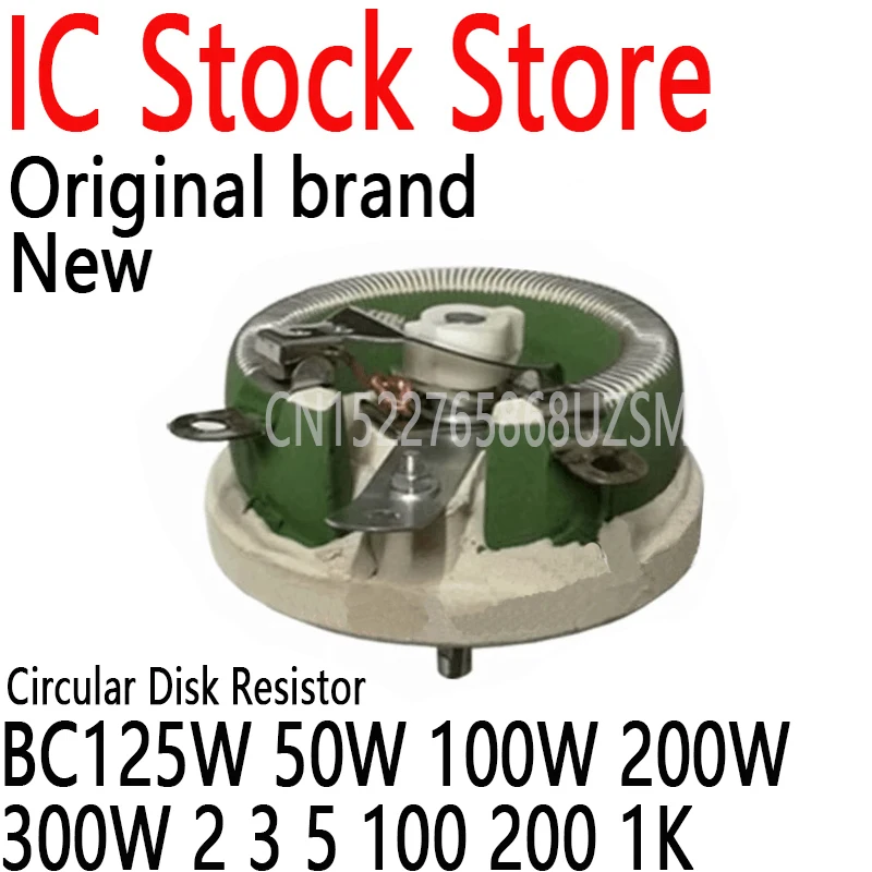 

Circular Disk Resistor Adjustable Potentiometer Wire Wound Porcelain Plate Resistor BC1 25W 50W 100W 200W 300W 2 3 5 100 200 1K