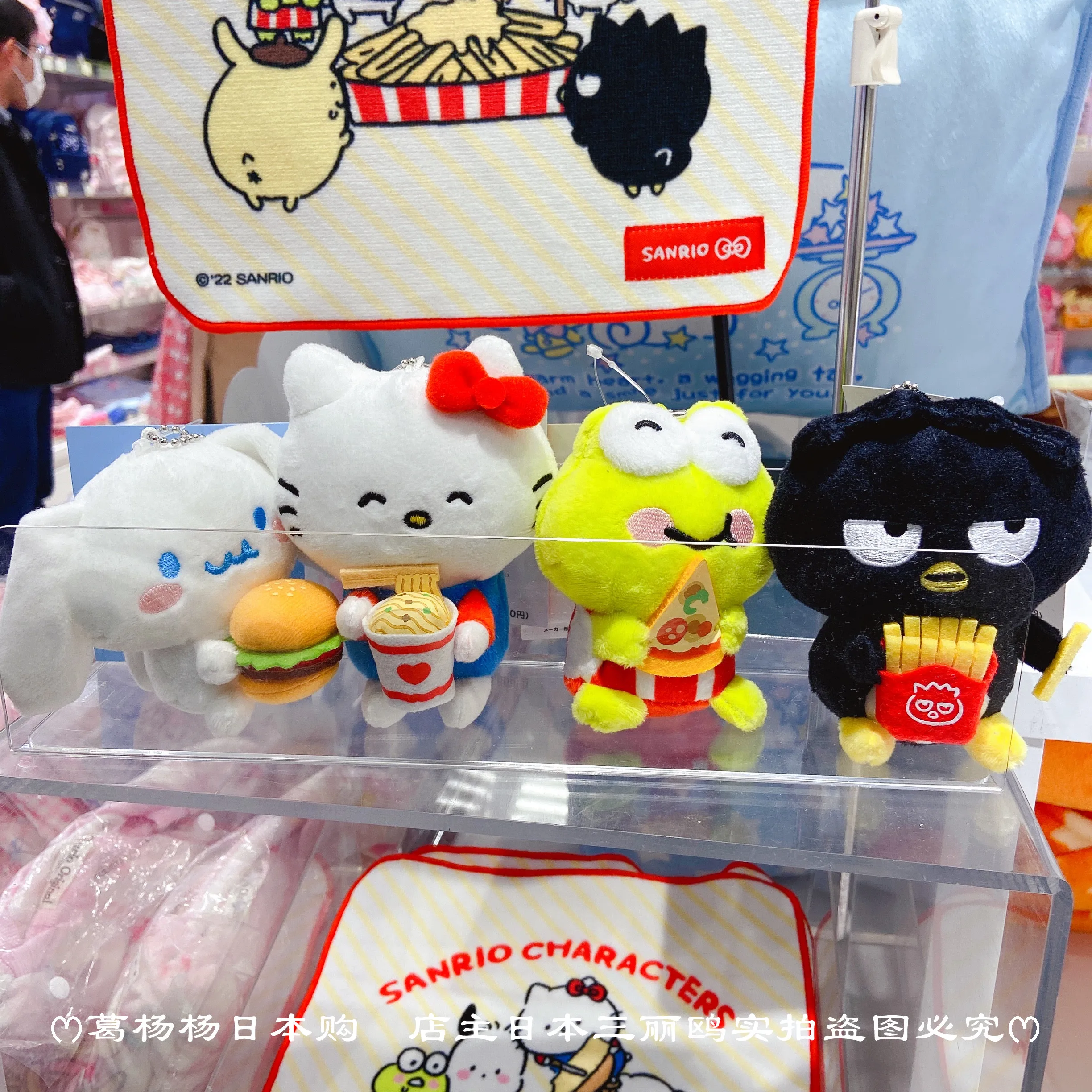 Sanrio Plush Doll Hello Kitty Cinnamoroll Pochacco Hamburger French Fries Pendant Plushies Cartoon Plush 10Cm Toy Keychain Gifts
Sanrio Plush Doll Hello Kitty Cinnamoroll Pochacco Hamburger French Fries Pendant Plushies Cartoon Plush 10Cm Toy Keychain Gifts