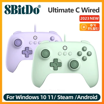 8BitDo Ultimate C 유선 게임 게임패드, PC, 윈도우 10, 11, 스팀 PC, 라즈베리 파이, 안드로이드용