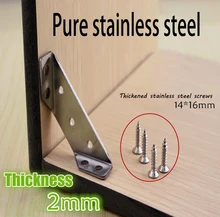 Three Side Fixed Connection Accessories Furniture Thickened Stainless Steel Multi Functional Angle Bracket Angle Iron Bracket 
Three Side Fixed Connection Accessories Furniture Thickened Stainless Steel Multi Functional Angle Bracket Angle Iron Bracket