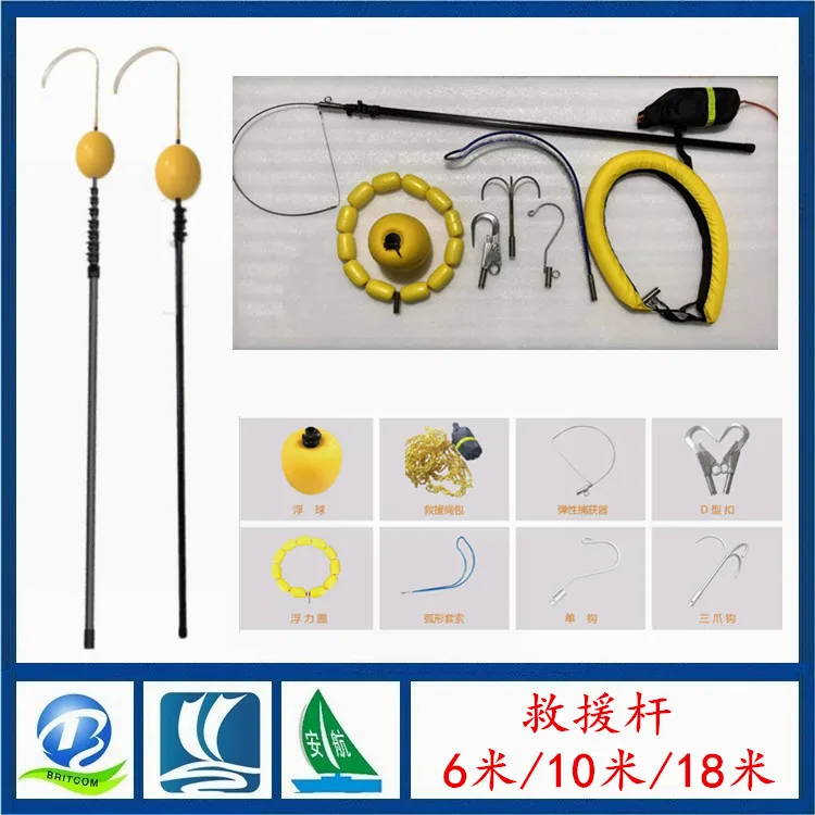 

Multifunctional Combination Rescue Telescopic Rod AH-JYG10 Water Area Rescue Telescopic Rod