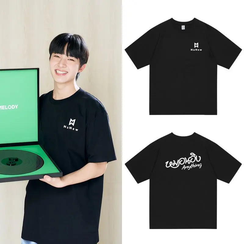 New Thai drama Cutie Pie CutiePieSeries NuNew ZeeNunew ZeeNew anything Costume casual loose student short-sleeved t-shirt Gift
New Thai drama Cutie Pie CutiePieSeries NuNew ZeeNunew ZeeNew anything Costume casual loose student short-sleeved t-shirt Gift