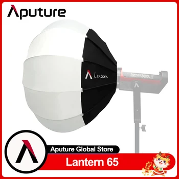 Aputure Lantern 소프트박스 65 퀵릴리즈-1 스텝, 26 인치 조명 수정 장치, 보웬스 마운트 소프트박스 디퓨저, Aputure LS 300d II용 상품 이미지