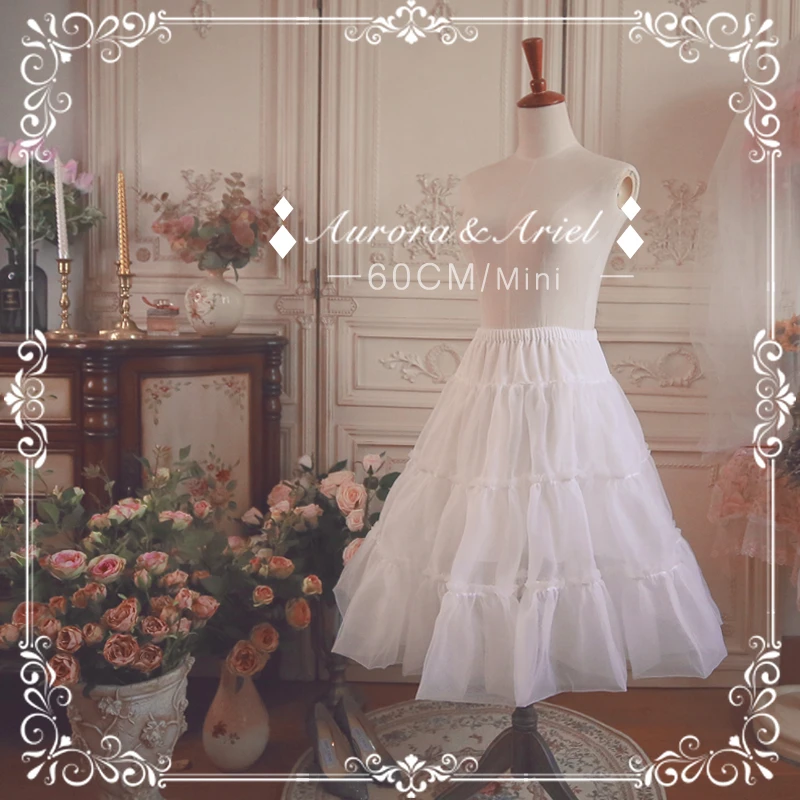 

[AA Lolita Fashion] White Lolita Petticoat 60cm Mini Soft Organza Slim A line Pettiskirt
