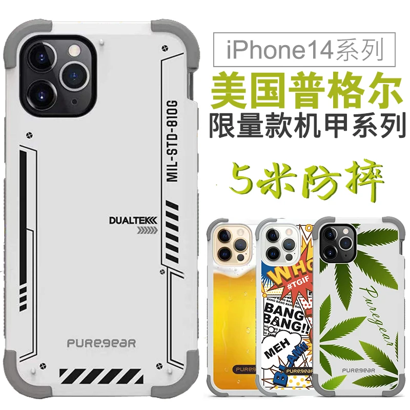 PureGear чехол для iPhone 14 Pro Max Air Armor прозрачный жесткий чехол противоударный Роскошный прозрачный защитный чехол для iphone14pro
PureGear чехол для iPhone 14 Pro Max Air Armor прозрачный жесткий чехол противоударный Роскошный прозрачный защитный чехол для iphone14pro