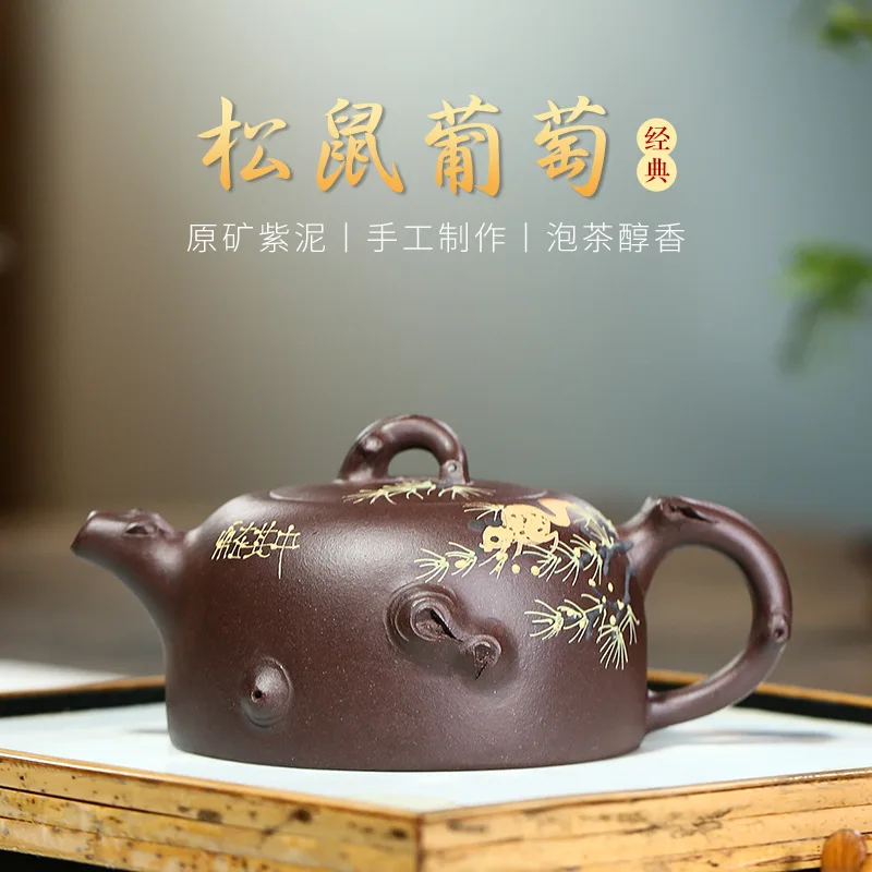 Zisha Teapot Yixing Handmade Pot, Kung-Fu Teaware, Purple Clay Drinkware for Puer Green Black Chinese Tea, Squirrel Grape Teapot
Zisha Teapot Yixing Handmade Pot, Kung-Fu Teaware, Purple Clay Drinkware for Puer Green Black Chinese Tea, Squirrel Grape Teapot
