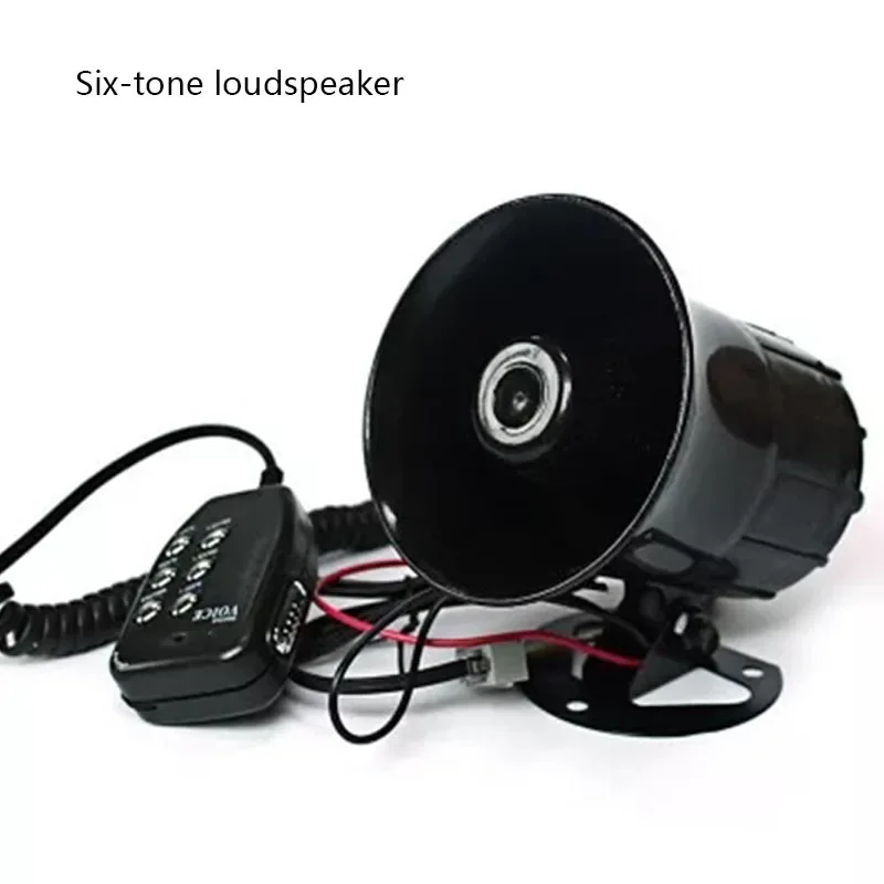 

Loudspeaker Motorcycle Horn Speaker Car Megaphone Motorcycle Horn 12V Six Tone Megaphone Horn Alarm Speaker XH