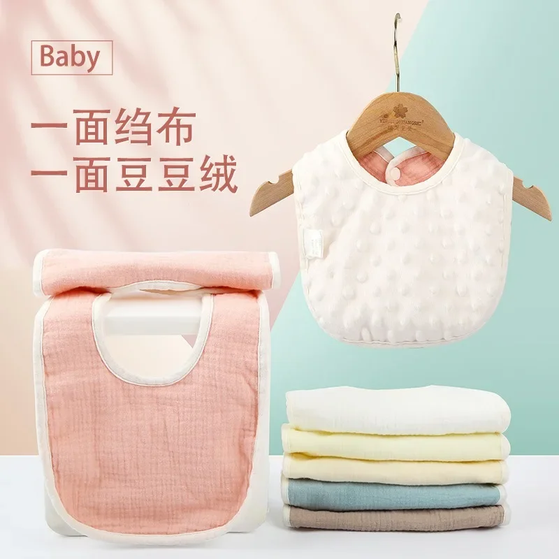 Baby bib pure cotton bean fleece boys baby saliva towel pure cotton waterproof autumn and winter thickened anti-fouling
Baby bib pure cotton bean fleece boys baby saliva towel pure cotton waterproof autumn and winter thickened anti-fouling