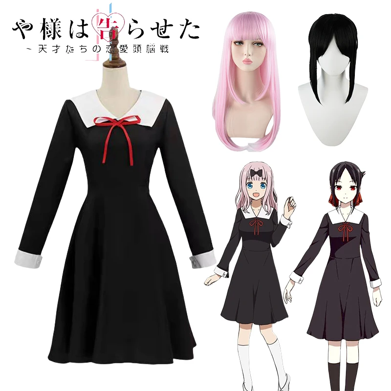 Костюм для косплея Shinomiya Kaguya из аниме «Love is War Fujiwara», костюмы на Хэллоуин для девочек и женщин
Костюм для косплея Shinomiya Kaguya из аниме «Love is War Fujiwara», костюмы на Хэллоуин для девочек и женщин