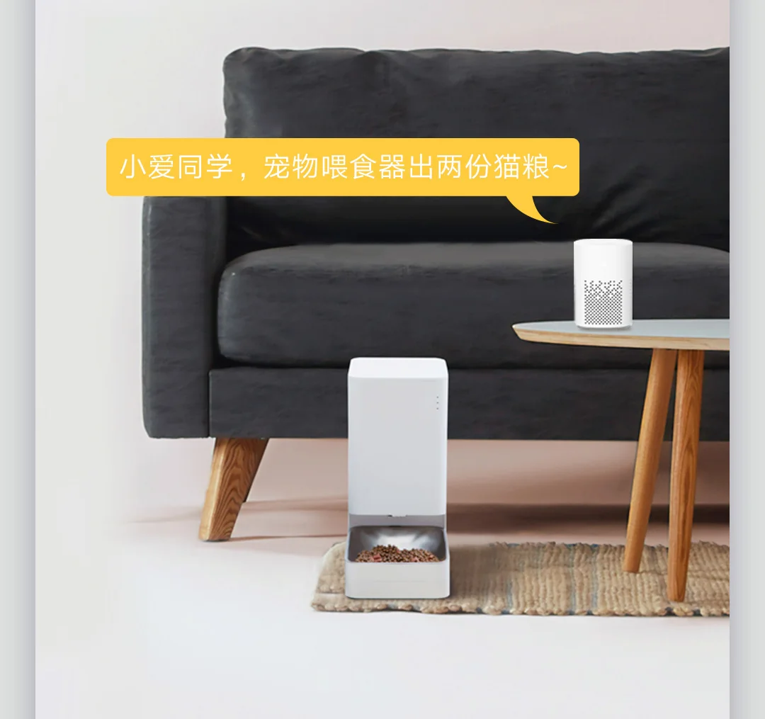 Xiaomi Mijia Smart Pet Feeder Xwpf01mg — Xiaomi-pad.ru