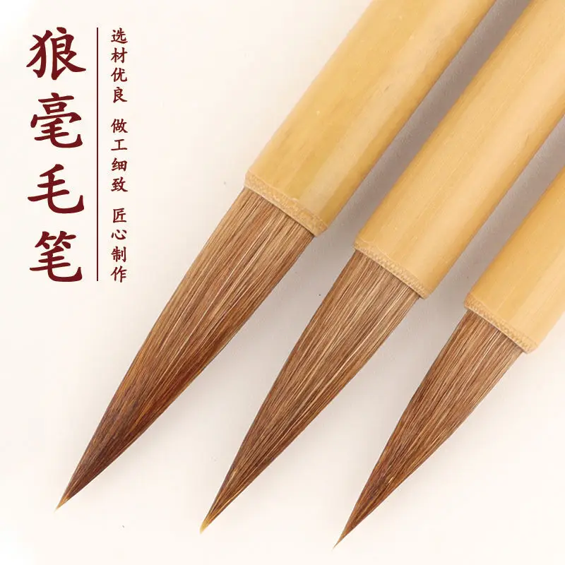 Langhao Brush Block Letter Small Letter Medium Euroscript Special Regular Script Running Script Calligraphy Beginner Chinese Pai
Langhao Brush Block Letter Small Letter Medium Euroscript Special Regular Script Running Script Calligraphy Beginner Chinese Pai