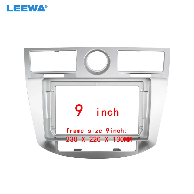LEEWA Car 2Din Audio Face Plate Fascia Frame For Chrysler Sebring 9" Big Screen Radio Stereo Panel Dash Mount Refitting Kit
LEEWA Car 2Din Audio Face Plate Fascia Frame For Chrysler Sebring 9" Big Screen Radio Stereo Panel Dash Mount Refitting Kit