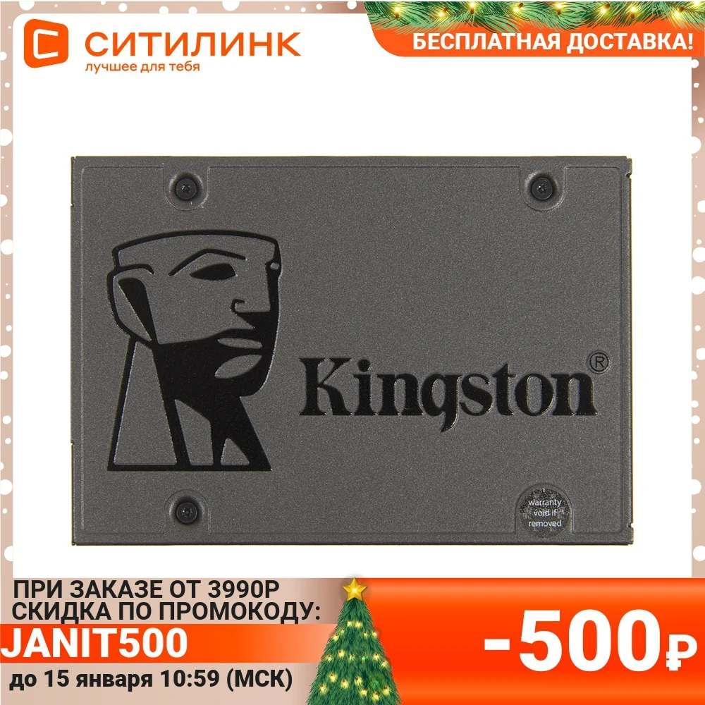 SSD Kingston SATA III 480GB sa400s37/480g A400 2.5 "drive | Компьютеры и офис