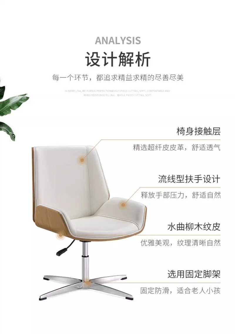 Manager Boss Chair, Waiting Chairs, Home Leather Chair, Ergonomic Computer Chair Specialized for Conference Commercial Furniture Manager Boss Chair, Waiting Chairs, Home Leather Chair, Ergonomic Computer Chair Specialized for Conference Commercial Furniture