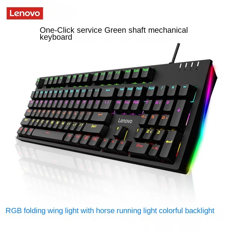 Lenovo K104 green axis mechanical keyboard RGB marquee 104 keys suitable for e-sports game office home wired mechanical keyboard
Lenovo K104 green axis mechanical keyboard RGB marquee 104 keys suitable for e-sports game office home wired mechanical keyboard