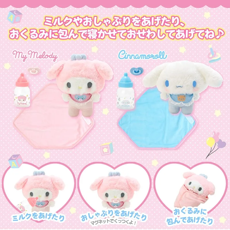 Sanrio Cartoon Hot Kawaii Cinnamoroll My Melody Baby Dress Up Suit Baby Pacifier Bottle Plush Cute Birthday Doll Children Gift
Sanrio Cartoon Hot Kawaii Cinnamoroll My Melody Baby Dress Up Suit Baby Pacifier Bottle Plush Cute Birthday Doll Children Gift