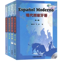 4 Books Modern Spanish Textbook Practical Teaching Materials Books of Speaking and Writing Spanish Chinese Course Book Libros
4 Books Modern Spanish Textbook Practical Teaching Materials Books of Speaking and Writing Spanish Chinese Course Book Libros