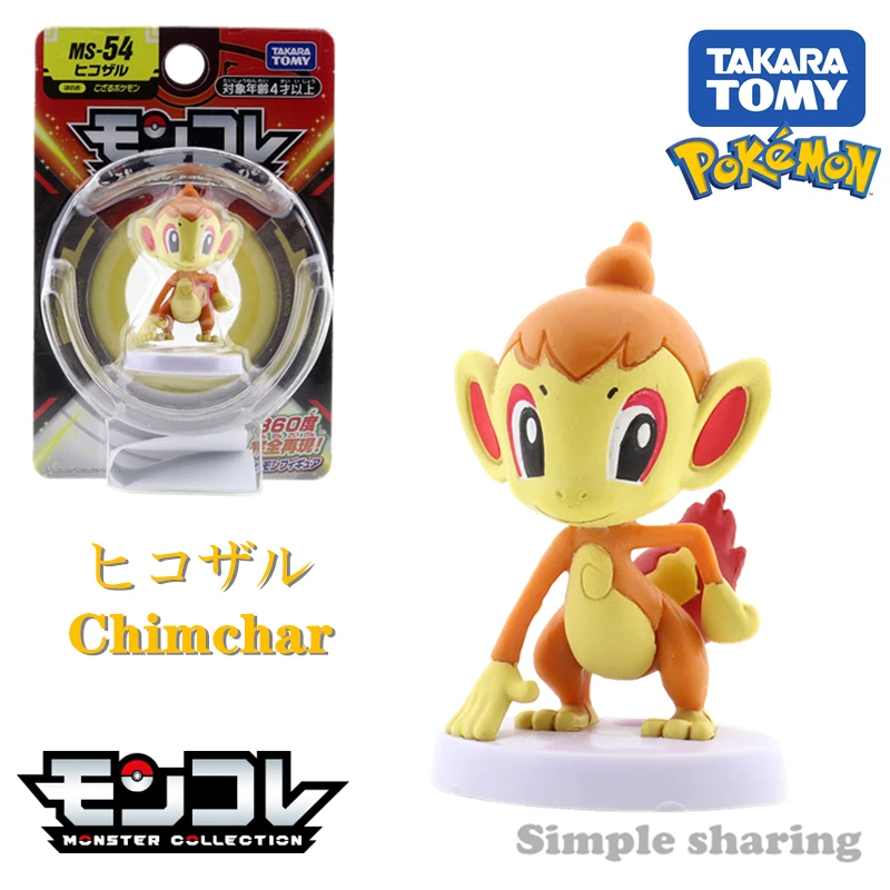 Takara Tomy Tomica Moncolle Ex Pokemon Figures MS-54 Chimchar Resin Anime Figure Toys For Children Collectibles
Takara Tomy Tomica Moncolle Ex Pokemon Figures MS-54 Chimchar Resin Anime Figure Toys For Children Collectibles