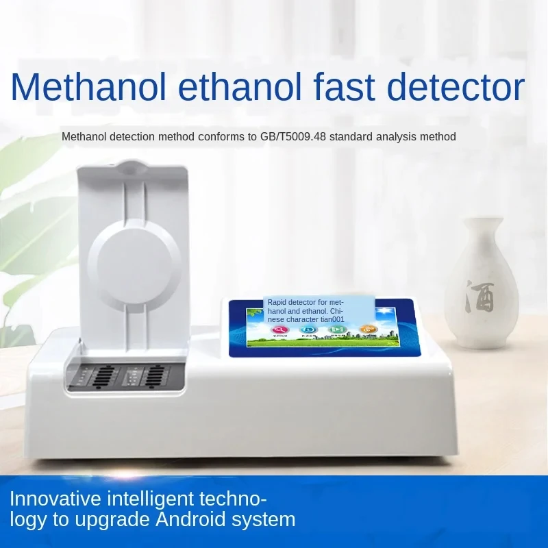 

Methanol Detector for Baijiu Methanol and Ethanol Fast Detector Methanol Concentration Detector for Home-made Baijiu Alcohol