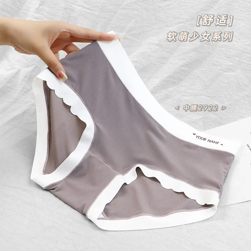 Modal Seamless Underwear for Women Mid Waist Large Size Tight Fit Breathable Sexy Comfortable and Contrasting Color
Modal Seamless Underwear for Women Mid Waist Large Size Tight Fit Breathable Sexy Comfortable and Contrasting Color