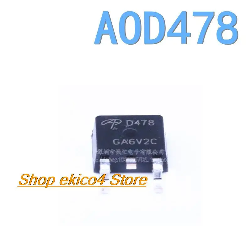 

10pieces Original stock D478 AOD478 N TO-252 100V/11A