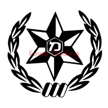 Fuwo Trading Car Sticker Die-cut Vinyl Decal Israel Police Force Car Sticker Waterproof Anti-UV Window Windshield Accessories
Fuwo Trading Car Sticker Die-cut Vinyl Decal Israel Police Force Car Sticker Waterproof Anti-UV Window Windshield Accessories