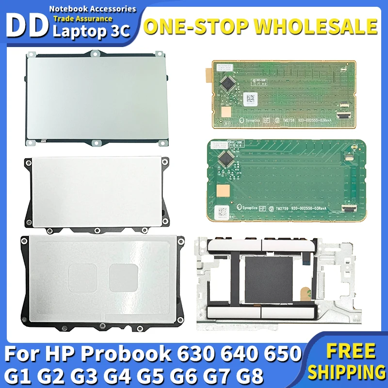 Новая оригинальная сенсорная панель для ноутбука HP Probook 630 640 650 G1 G2 G3 G4 G5 G6 G7 G8 мышь трекпад L & R, аксессуары для ключей