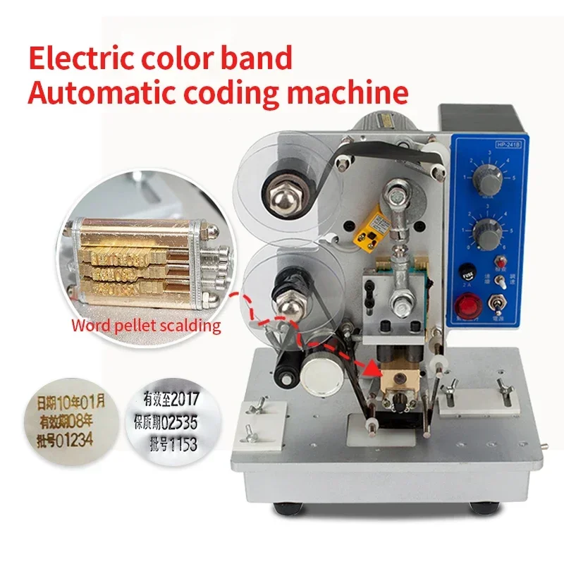 

LY 241 Semi-automatic Electric Hot Stamp Ribbon Code Printer Printing Speed 20-100 Times/min Color Ribbon Hot Printing Machine