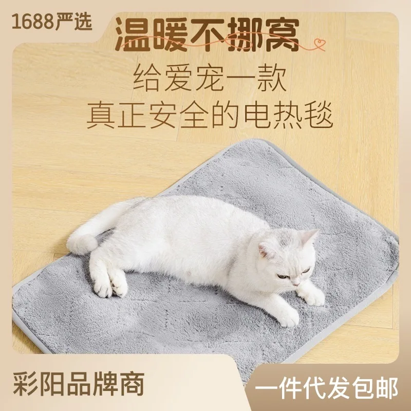 Caiyang электрическое одеяло для домашних животных, кошка, гнездо, щенок, специальный водонепроницаемый нагревательный коврик с защитой от царапин
Caiyang электрическое одеяло для домашних животных, кошка, гнездо, щенок, специальный водонепроницаемый нагревательный коврик с защитой от царапин