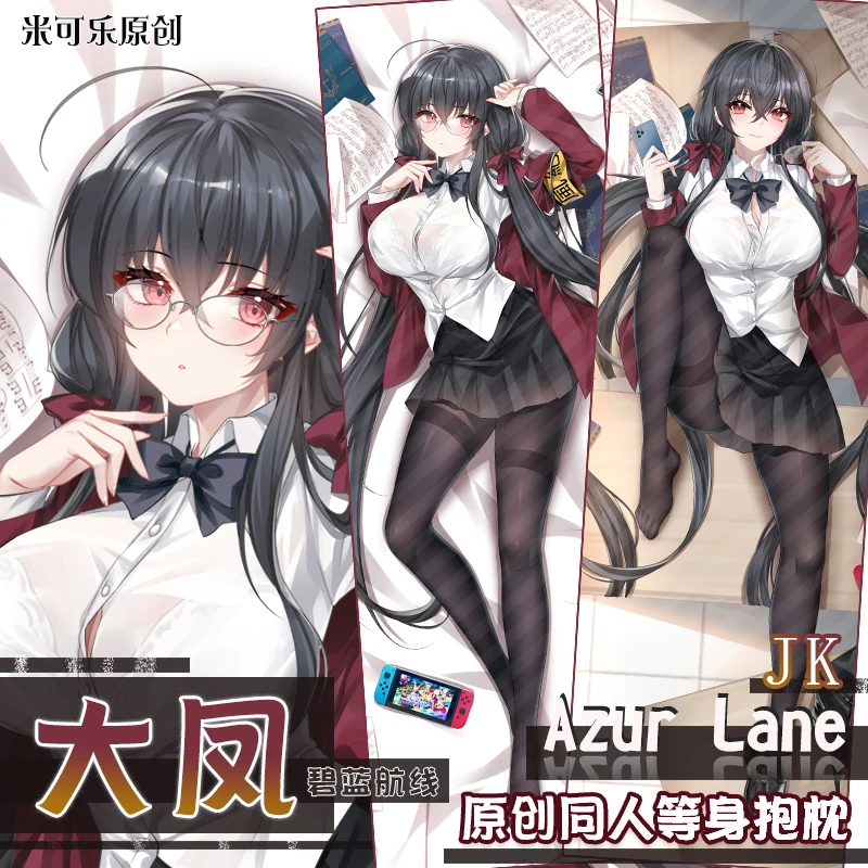 Anime Game Azur Lane IJN Taiho JK Uniform Girl Cosplay Dakimakura Hugging Body Pillow Case Otaku Long Pillow Cushion Cover Gift
Anime Game Azur Lane IJN Taiho JK Uniform Girl Cosplay Dakimakura Hugging Body Pillow Case Otaku Long Pillow Cushion Cover Gift
