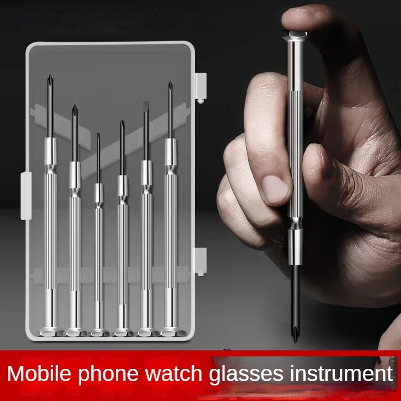 Набор отверток, многофункциональные небольшие крестовые часы, двухцелевая отвертка, сотрудники по демонтажу
Набор отверток, многофункциональные небольшие крестовые часы, двухцелевая отвертка, сотрудники по демонтажу