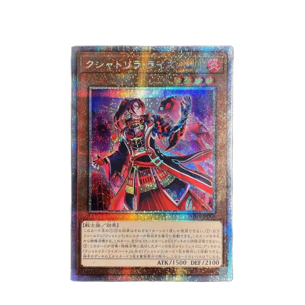 Chinese name: Heterodimensional Crow English name: D.D. Crow Japanese name: D.D. ククククク Card number: ROTD-EN100 Card password
Chinese name: Heterodimensional Crow English name: D.D. Crow Japanese name: D.D. ククククク Card number: ROTD-EN100 Card password