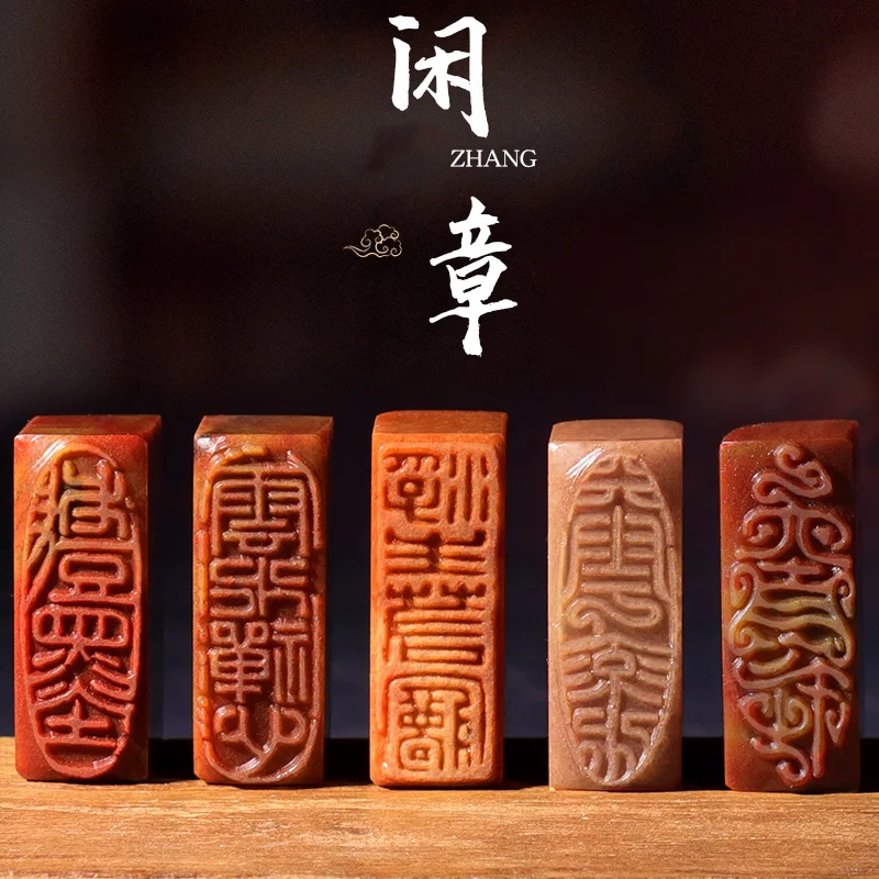 Винтажный Shoushan камень, китайская фотопечатка Xian Zang для каллиграфии, живописи, скрапбукинга, фотообои 4x1,5 см
Винтажный Shoushan камень, китайская фотопечатка Xian Zang для каллиграфии, живописи, скрапбукинга, фотообои 4x1,5 см