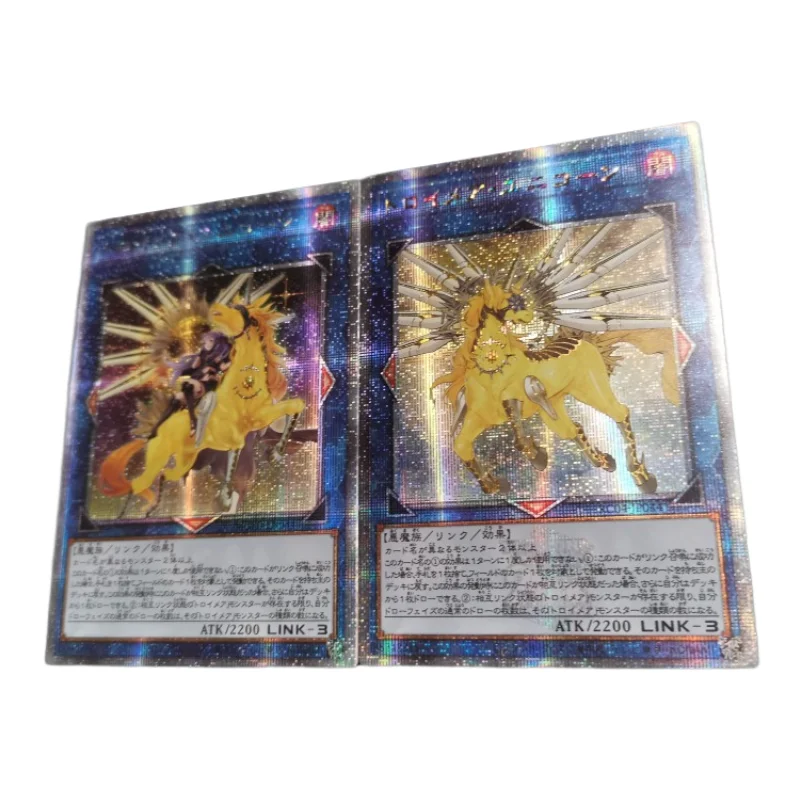 2Pcs/Set Anime Game Yu Gi Oh OCG DIY Homemade Knightmare Unicorn Practice Collection Variety Flash Cards Gift Toys
2Pcs/Set Anime Game Yu Gi Oh OCG DIY Homemade Knightmare Unicorn Practice Collection Variety Flash Cards Gift Toys
