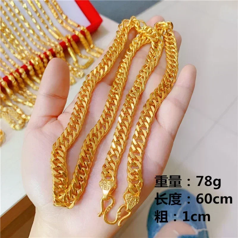 9999 Real Necklace Men's Golden Necklace Personalized New Large Thick Chain Transit Necklace S1cc439a50550401c9ae714a94d19a60en