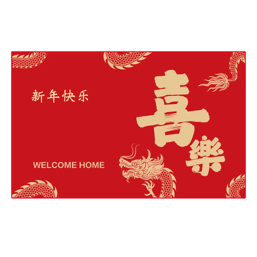 Festive Entrance Door Mat for New Year Anti Slip Washable Floor Carpet Dragon Year Decoration with Red Color 40*60cm
Festive Entrance Door Mat for New Year Anti Slip Washable Floor Carpet Dragon Year Decoration with Red Color 40*60cm