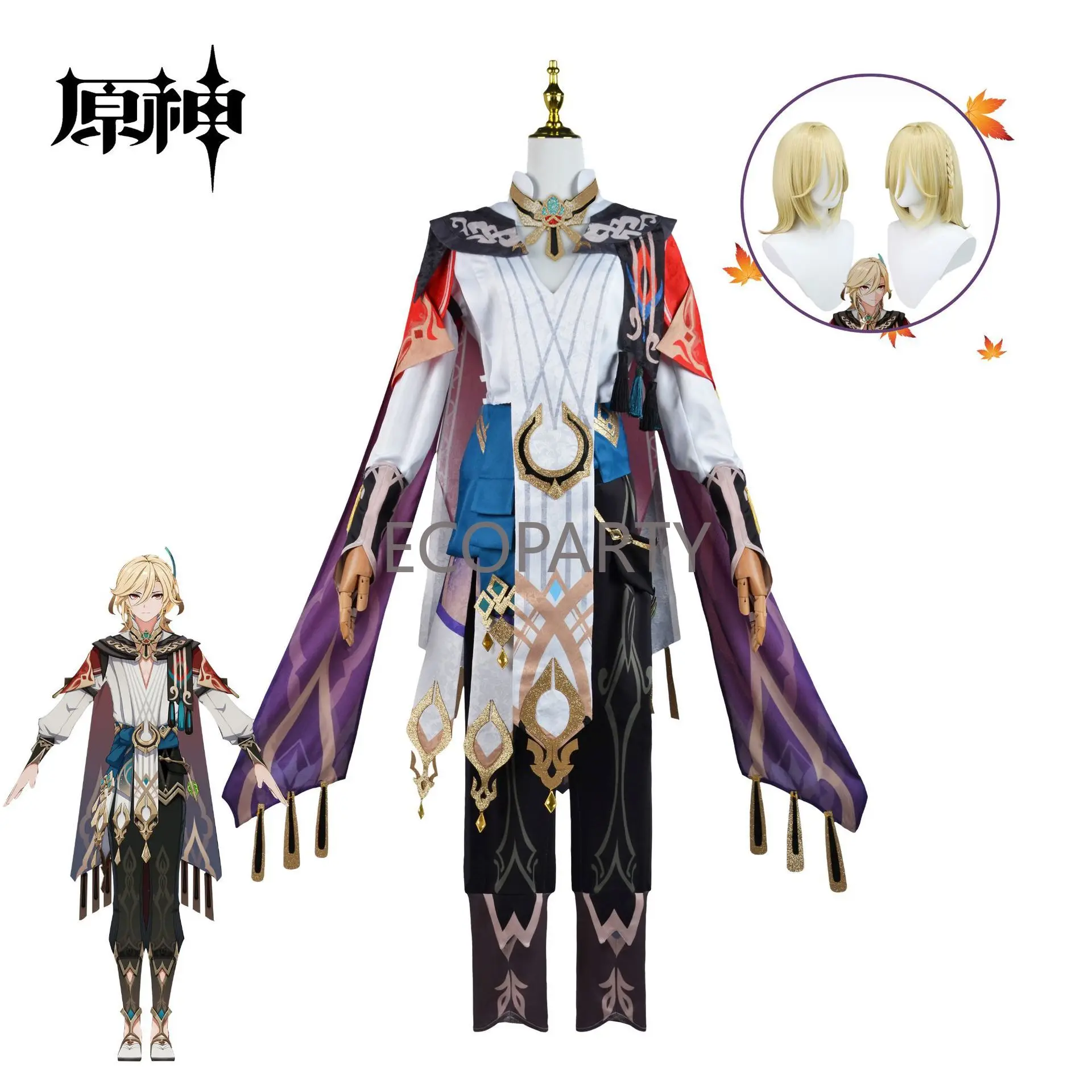 

Новый костюм для косплея аниме Genshin Impact Kaveh, Великолепная Красивая униформа, Мужская одежда для Хэллоуина