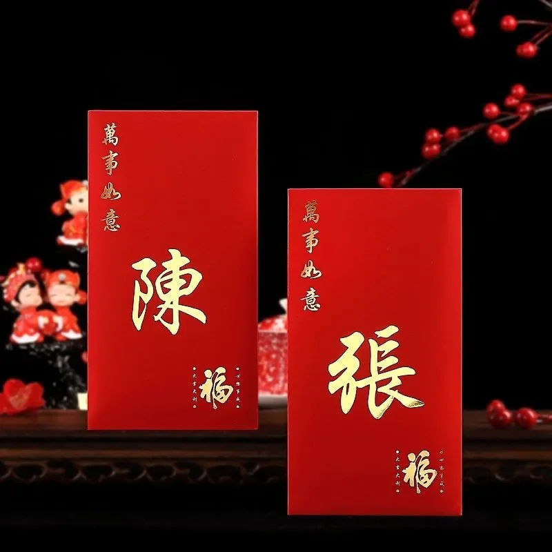 30Pcs/Set Chinese Surname HongBao Red Envelope New Year Money Wedding Lucky Universal Decorative Envelopes Birthday Red Packet 
30Pcs/Set Chinese Surname HongBao Red Envelope New Year Money Wedding Lucky Universal Decorative Envelopes Birthday Red Packet