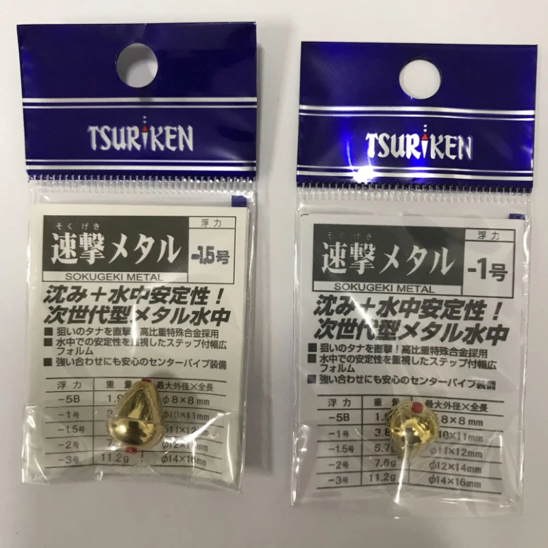 Японские импортные Золотые рыболовные аксессуары для быстрой рыбалки TSURIKEN для морской рыбалки с камнями 
Японские импортные Золотые рыболовные аксессуары для быстрой рыбалки TSURIKEN для морской рыбалки с камнями