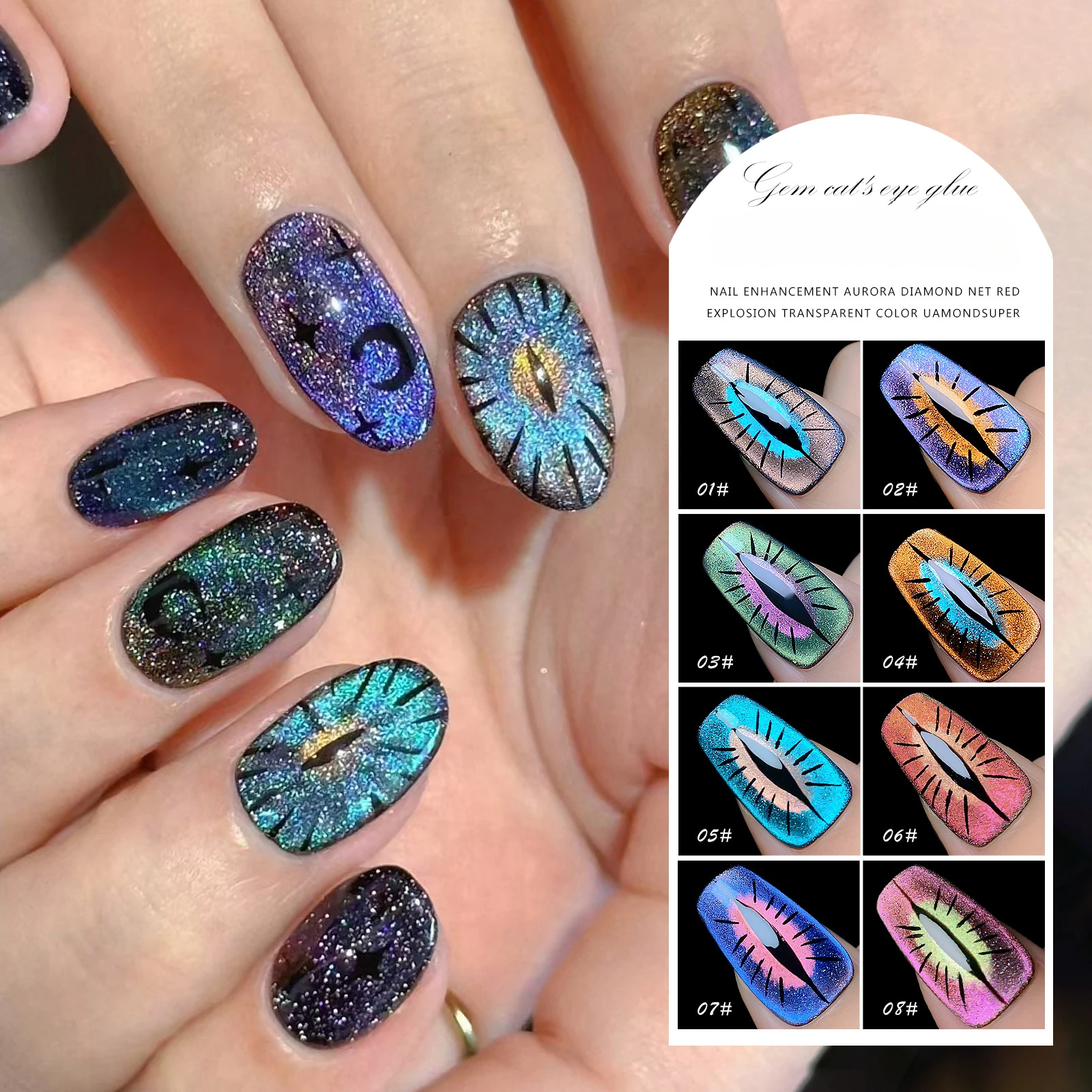 8 Colors Devil's Cat Eye Gel Nail Polish Laser Magnetic Sparkling Glitter Chameleon Semi Permanent Soak Off Nail Art Gel Varnish 
8 Colors Devil's Cat Eye Gel Nail Polish Laser Magnetic Sparkling Glitter Chameleon Semi Permanent Soak Off Nail Art Gel Varnish