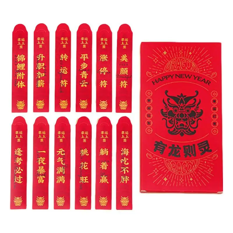 12 шт, Мультяшные красные пакеты, новогодняя китайская дракона, Женская лотерея, 2024, сумка для денег, новогодний декоративный подарок
12 шт, Мультяшные красные пакеты, новогодняя китайская дракона, Женская лотерея, 2024, сумка для денег, новогодний декоративный подарок