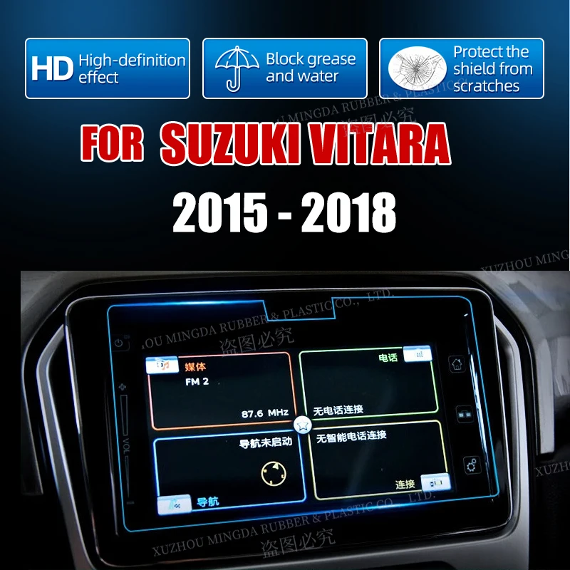 Защитная пленка из закаленного стекла для Suzuki Vitara 2015, 2016, 2017, 2018, автомобильное радио, GPS, пленка для экрана навигации
Защитная пленка из закаленного стекла для Suzuki Vitara 2015, 2016, 2017, 2018, автомобильное радио, GPS, пленка для экрана навигации