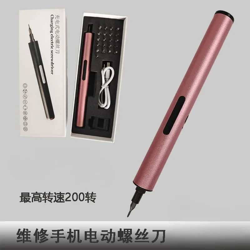 Small Mini Electric Screwdriver Mobile Phone Glasses Clock Electric Screwdriver USB Charging Screwdriver
Small Mini Electric Screwdriver Mobile Phone Glasses Clock Electric Screwdriver USB Charging Screwdriver