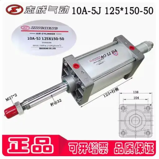 Цилиндр ZHICHENG с регулируемым ходом 10A-5J 125*150-50 10 10A-5J 125*100-50 10A-5J 160*150-50 10A-5J 160*100-50 TS 17
Цилиндр ZHICHENG с регулируемым ходом 10A-5J 125*150-50 10 10A-5J 125*100-50 10A-5J 160*150-50 10A-5J 160*100-50 TS 17