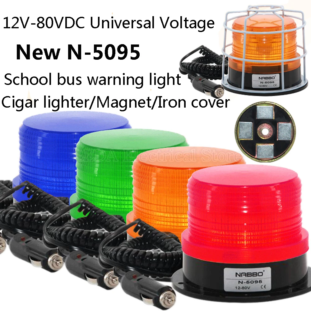 

N-5095J 12V /24V With Cigar Lighter Signal Warning light Rolling LED Flashing Emergency Lights Beacon Lamp With Magnetic Mounted
