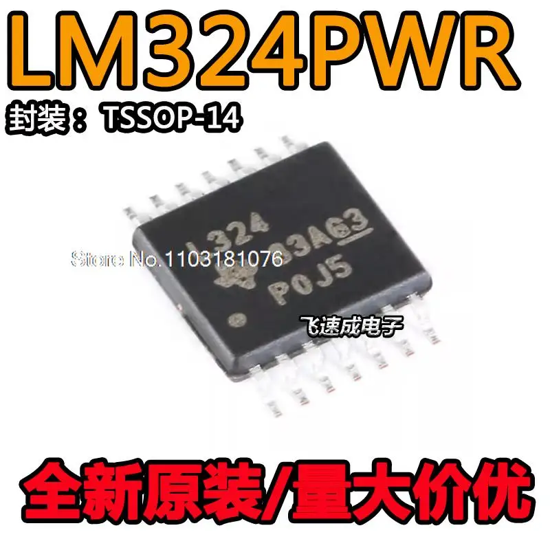 (20PCS/LOT) LM324PWR TSSOP-14 IC New Original Stock Power chip 
(20PCS/LOT) LM324PWR TSSOP-14 IC New Original Stock Power chip