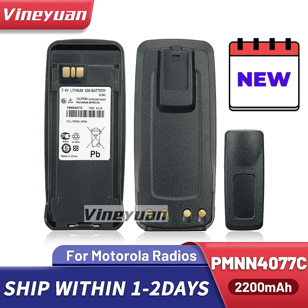 7.4V 2200mAh PMNN4077C PMNN4077 Battery for Motorola DP3400 DP3600,DGP5050, DGP6150,DEP570,P8268,XPR4380 PMNN4066 Two Way Radios
7.4V 2200mAh PMNN4077C PMNN4077 Battery for Motorola DP3400 DP3600,DGP5050, DGP6150,DEP570,P8268,XPR4380 PMNN4066 Two Way Radios