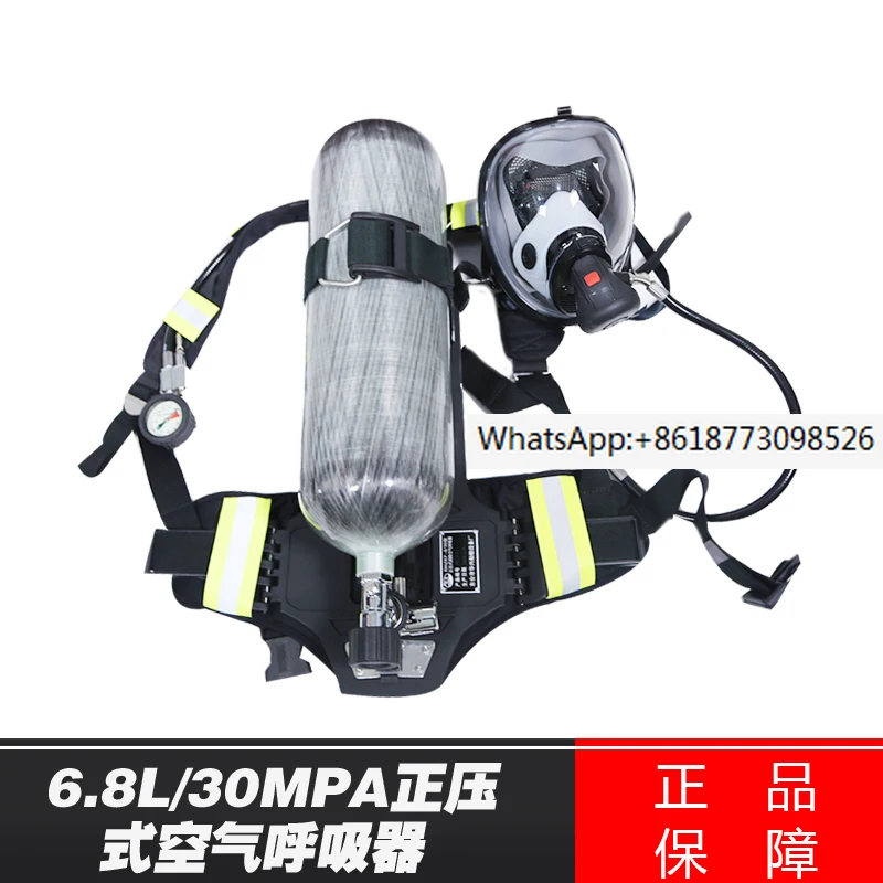 

6.8L 30MPA SCBA ,Fire FIGHTING air respirator ,FIBER CARBON CYLINDER,Positive Pressure Air Breathing Apparatus